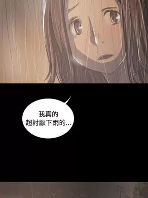 姊姊：蓮／我的姐妹 1-65話[完結]_007187