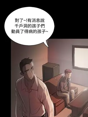 姊姊：蓮／我的姐妹 1-65話[完結]_004260