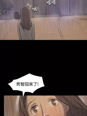 姊姊：蓮／我的姐妹 1-65話[完結]_007188