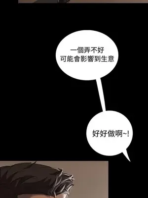 姊姊：蓮／我的姐妹 1-65話[完結]_004261