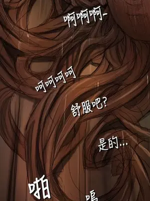 姊姊：蓮／我的姐妹 1-65話[完結]_001164