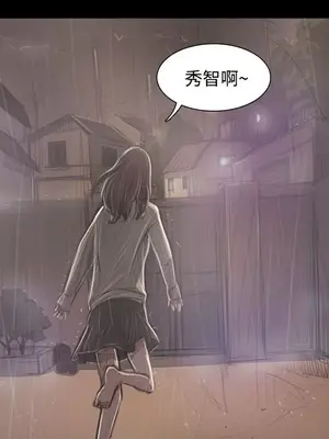 姊姊：蓮／我的姐妹 1-65話[完結]_007189