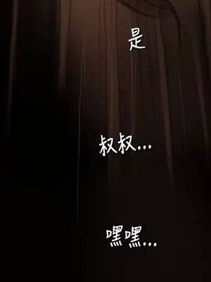 姊姊：蓮／我的姐妹 1-65話[完結]_001165