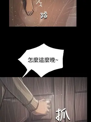 姊姊：蓮／我的姐妹 1-65話[完結]_007190