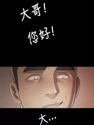 姊姊：蓮／我的姐妹 1-65話[完結]_004263