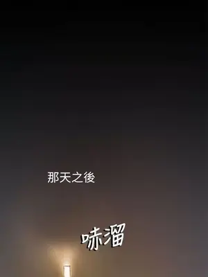 姊姊：蓮／我的姐妹 1-65話[完結]_001166