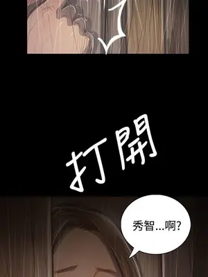 姊姊：蓮／我的姐妹 1-65話[完結]_007191