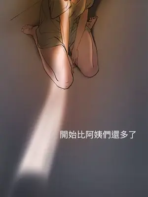 姊姊：蓮／我的姐妹 1-65話[完結]_001168