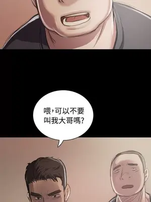 姊姊：蓮／我的姐妹 1-65話[完結]_004265