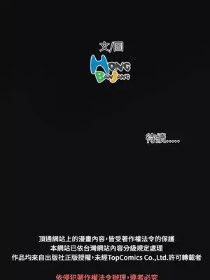 姊姊：蓮／我的姐妹 1-65話[完結]_001169