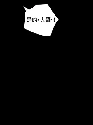 姊姊：蓮／我的姐妹 1-65話[完結]_004268