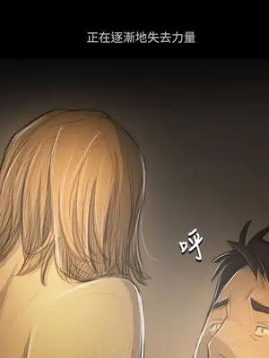 姊姊：蓮／我的姐妹 1-65話[完結]_010035