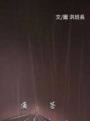 姊姊：蓮／我的姐妹 1-65話[完結]_007196