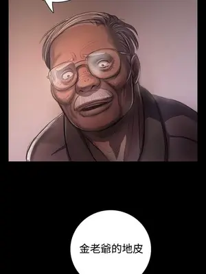 姊姊：蓮／我的姐妹 1-65話[完結]_004270