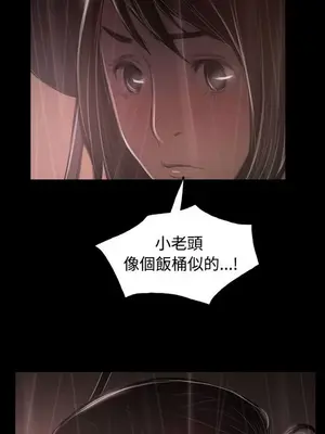 姊姊：蓮／我的姐妹 1-65話[完結]_007198