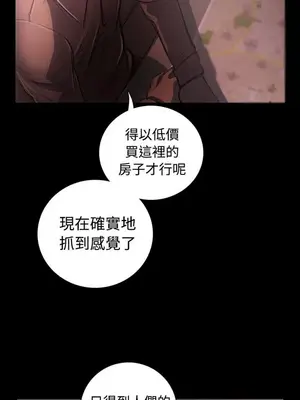 姊姊：蓮／我的姐妹 1-65話[完結]_004271