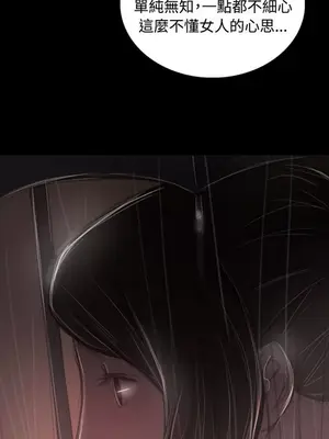 姊姊：蓮／我的姐妹 1-65話[完結]_007199