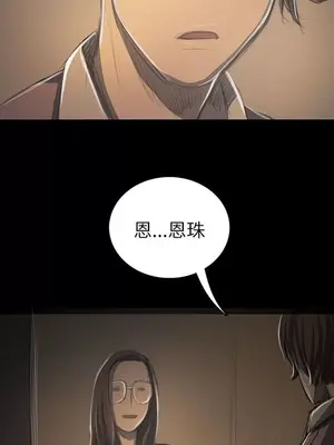 姊姊：蓮／我的姐妹 1-65話[完結]_010039