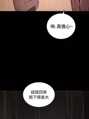 姊姊：蓮／我的姐妹 1-65話[完結]_007200