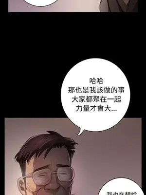 姊姊：蓮／我的姐妹 1-65話[完結]_004272