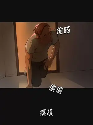 姊姊：蓮／我的姐妹 1-65話[完結]_001176