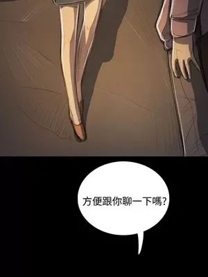 姊姊：蓮／我的姐妹 1-65話[完結]_010040