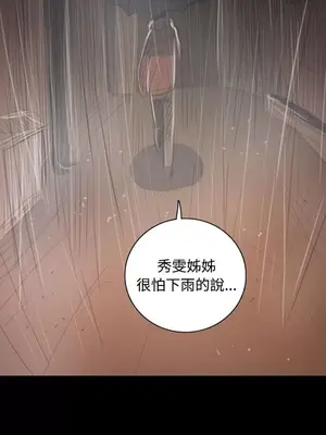 姊姊：蓮／我的姐妹 1-65話[完結]_007201