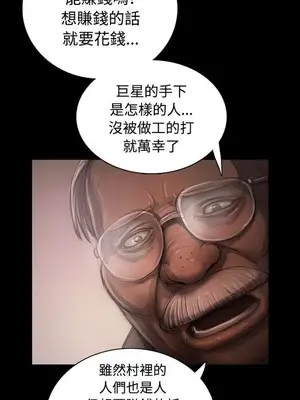 姊姊：蓮／我的姐妹 1-65話[完結]_004273