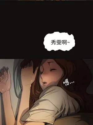 姊姊：蓮／我的姐妹 1-65話[完結]_001177