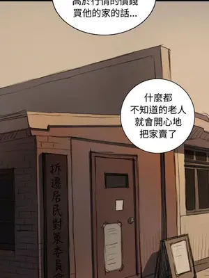 姊姊：蓮／我的姐妹 1-65話[完結]_004274