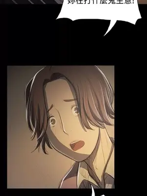 姊姊：蓮／我的姐妹 1-65話[完結]_010042