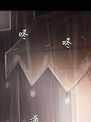 姊姊：蓮／我的姐妹 1-65話[完結]_007203