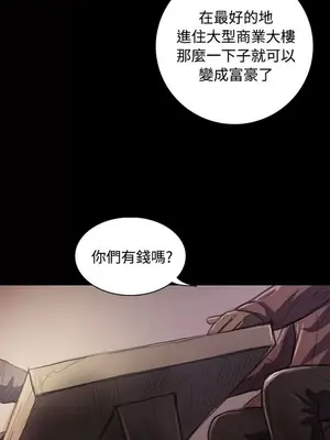 姊姊：蓮／我的姐妹 1-65話[完結]_004275