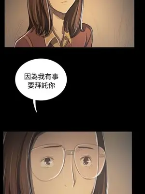姊姊：蓮／我的姐妹 1-65話[完結]_010043