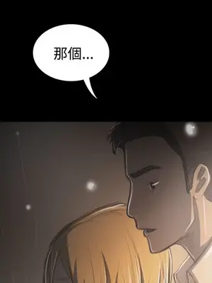 姊姊：蓮／我的姐妹 1-65話[完結]_007204