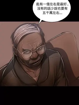 姊姊：蓮／我的姐妹 1-65話[完結]_004276