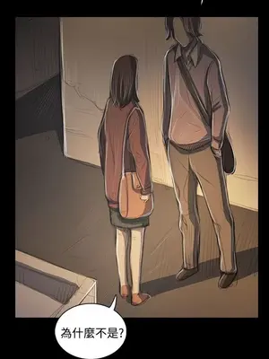 姊姊：蓮／我的姐妹 1-65話[完結]_010044