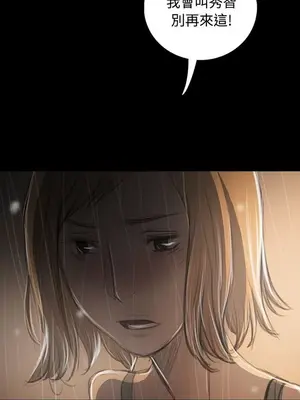 姊姊：蓮／我的姐妹 1-65話[完結]_007205