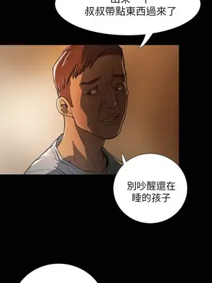 姊姊：蓮／我的姐妹 1-65話[完結]_001180