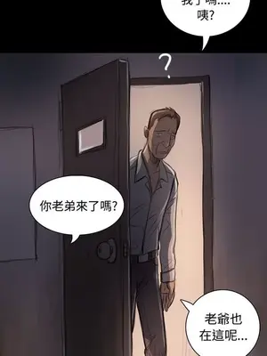 姊姊：蓮／我的姐妹 1-65話[完結]_004277