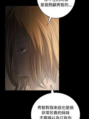 姊姊：蓮／我的姐妹 1-65話[完結]_007206