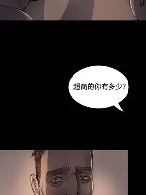 姊姊：蓮／我的姐妹 1-65話[完結]_004278