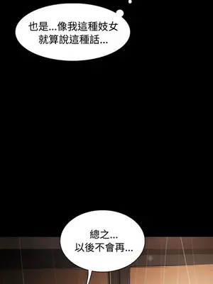 姊姊：蓮／我的姐妹 1-65話[完結]_007207