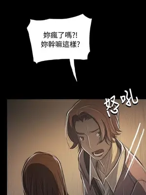 姊姊：蓮／我的姐妹 1-65話[完結]_010046