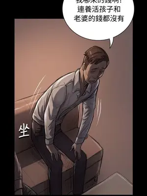 姊姊：蓮／我的姐妹 1-65話[完結]_004279