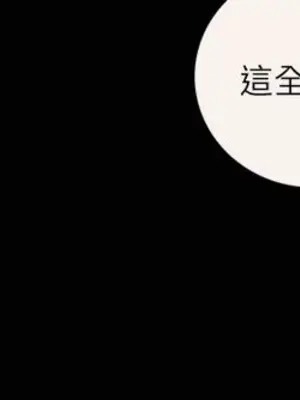 姊姊：蓮／我的姐妹 1-65話[完結]_001183