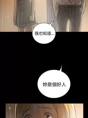 姊姊：蓮／我的姐妹 1-65話[完結]_007208