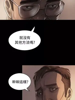 姊姊：蓮／我的姐妹 1-65話[完結]_004280