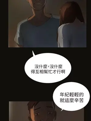 姊姊：蓮／我的姐妹 1-65話[完結]_001184