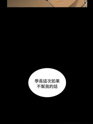 姊姊：蓮／我的姐妹 1-65話[完結]_010048